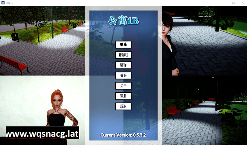 [亚洲SLG/汉化/动态] 公寓 1B Apartment 1B v0.3.3.2 PC+安卓汉化版 [多空/4G]游戏中文版下载|无需安装解压即玩-游界无限