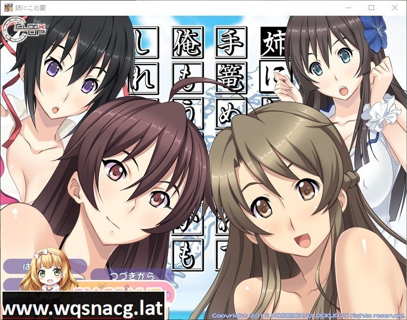 [拔作ADV/汉化]姐姐，今年夏天 AI汉化版+全CG存档[新汉化][1.5G/百度]游戏中文版下载|无需安装解压即玩-游界无限