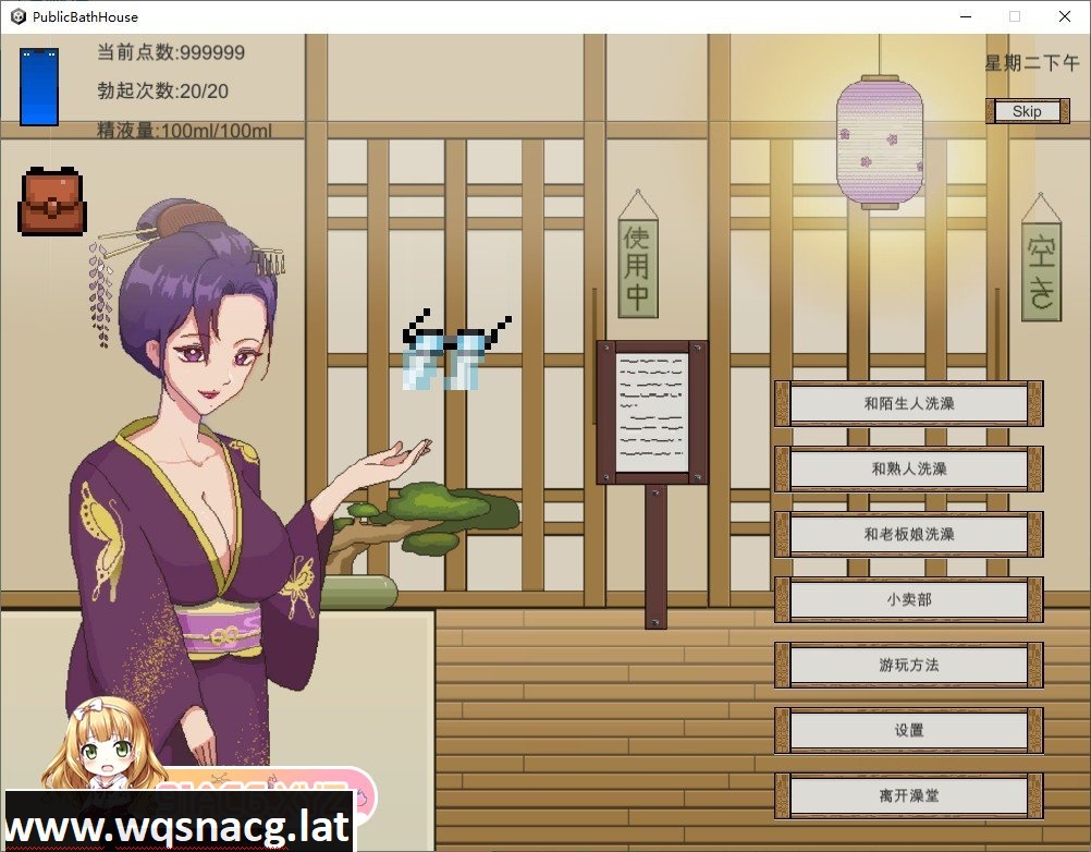 [像素互动SLG/中文/动态]浴室 – 在乡下的公共澡堂，可以轻松与陌生人共浴和交流 官方中文版+存档[新作][5.7G/百度]游戏中文版下载|无需安装解压即玩-游界无限