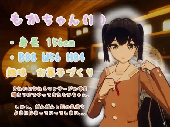 [3D互动SLG/动态/PC] Feelin’ Click 官方中文版+全回想900M游戏中文版下载|无需安装解压即玩-游界无限