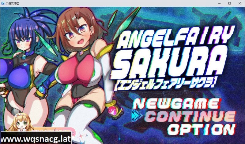 [RPG/汉化]天使妖精樱 挂载AI汉化版+存档[新汉化][1.8G/百度]游戏中文版下载|无需安装解压即玩-游界无限