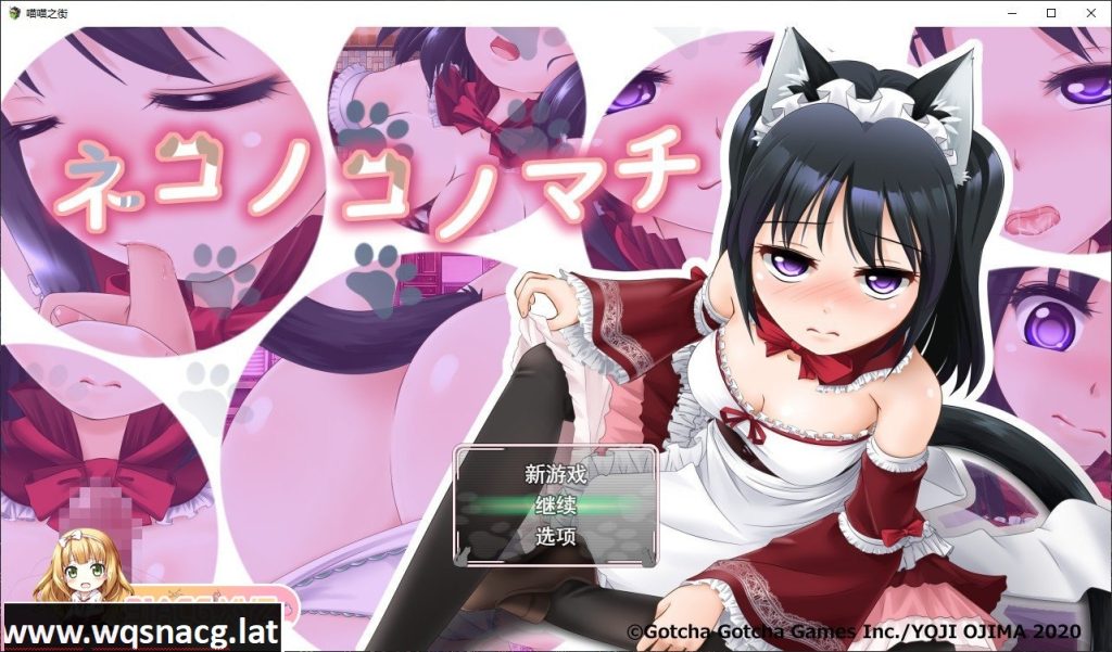 [RPG/汉化]喵喵之街 挂载AI汉化版+存档[新汉化][2.1G/百度]游戏中文版下载|无需安装解压即玩-游界无限