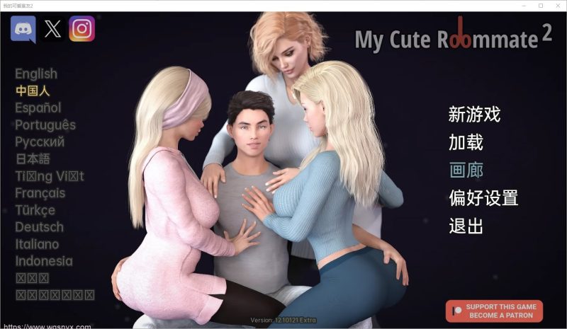 [欧美SLG/汉化/步兵] 我性感的表姐2 My Cute Roommate 2 v12.10121 Extra PC+安卓官方中文版 2G游戏中文版下载|无需安装解压即玩-游界无限