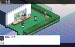 [RPG/汉化] 寻找夏日的宝物 なつのさがしもの秘宝 Ver1.04 V2 PC+安卓汉化版+全CG回想 [1.2G]游戏中文版下载|无需安装解压即玩-游界无限