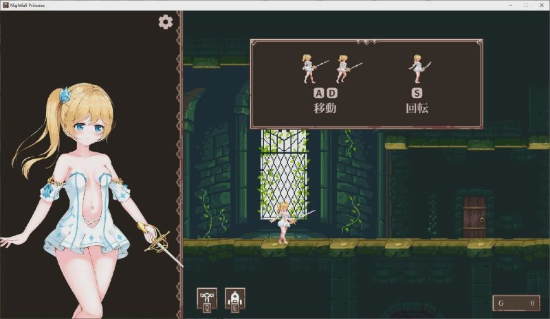 【日式ACT/动态】魔降る夜の姫 DL正式版【新作/150M】游戏中文版下载|无需安装解压即玩-游界无限
