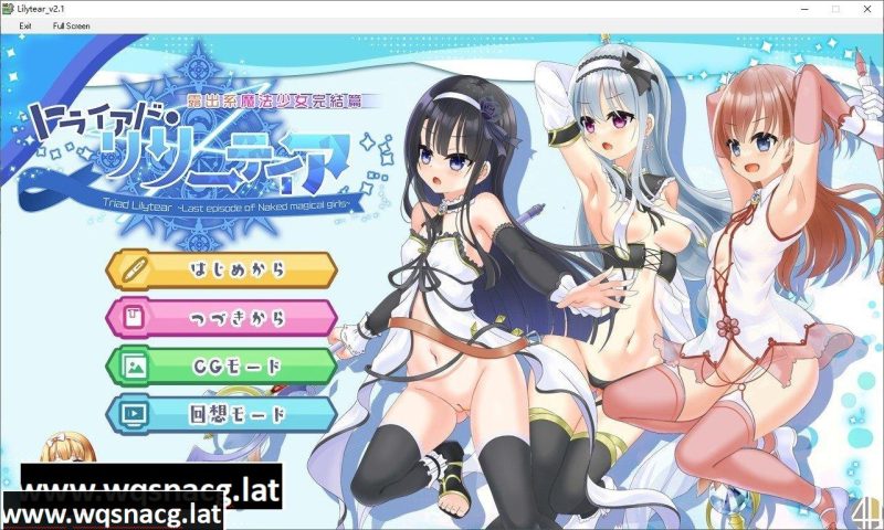 [精品RPG/汉化]露出系魔法少女完结篇V2.1 AI汉化版+存档[新汉化][3.8G/百度]游戏中文版下载|无需安装解压即玩-游界无限