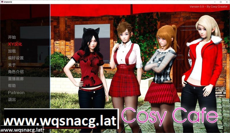 [亚洲风SLG/汉化/动态]舒适咖啡厅V0.9 AI汉化版[PC+安卓][6.6G/百度]游戏中文版下载|无需安装解压即玩-游界无限