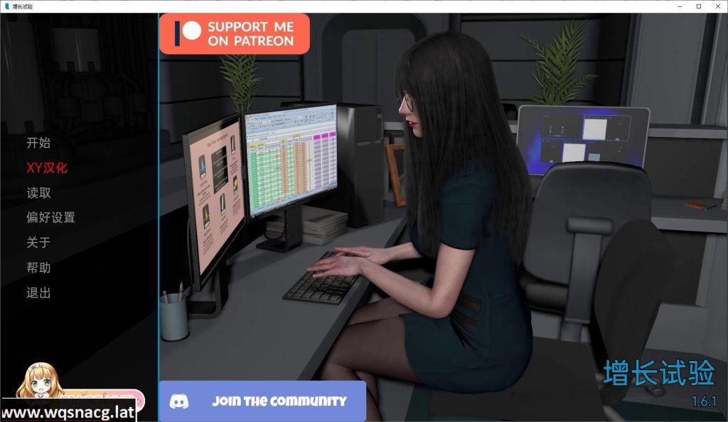 [亚洲风SLG/汉化/动态]增长试验V1.6.1 AI汉化版[PC+安卓]3.5G/百度]游戏中文版下载|无需安装解压即玩-游界无限
