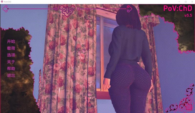 [欧美SLG/汉化] 童年戏剧 PoVChD-vv3.8 PC+安卓汉化版2.6G游戏中文版下载|无需安装解压即玩-游界无限