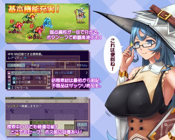 [探索RPG] 迪拉拉!! ディラララ!! SSTM眼镜娘完整汉化版游戏中文版下载|无需安装解压即玩-游界无限