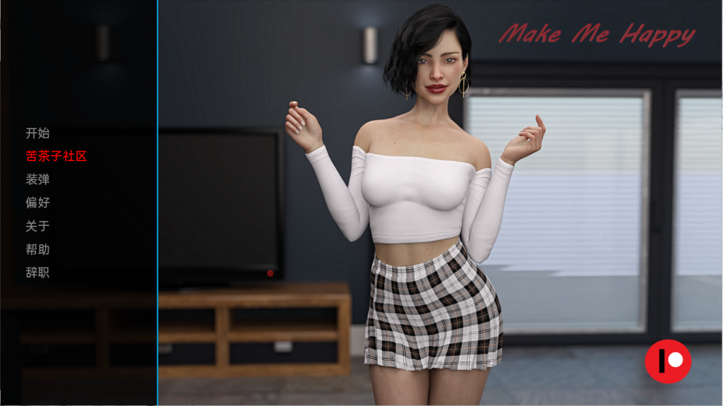 [欧美SLG/汉化] 让我快乐 Make Me Happy v1.0 PC+安卓汉化版 [多空/470M连]游戏中文版下载|无需安装解压即玩-游界无限