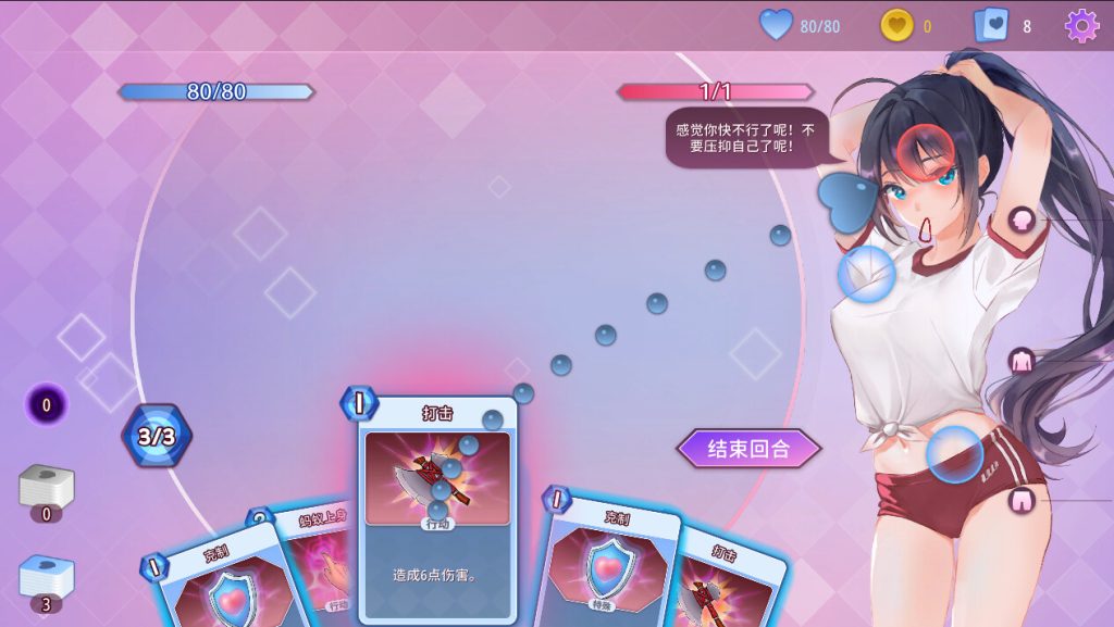 [2024年新作/卡牌SLG/无码/动态精美CG]催眠卡牌 Hypnosis Card 无码STEAM官方中文硬盘版[1G]游戏中文版下载|无需安装解压即玩-游界无限