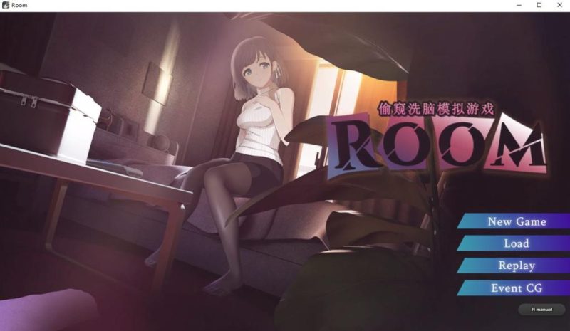 【爆款SLG/中文/动态】ROOM:窥视女孩私生活SLG Ver2.04 官方中文版+存档【更新/1.9G】游戏中文版下载|无需安装解压即玩-游界无限
