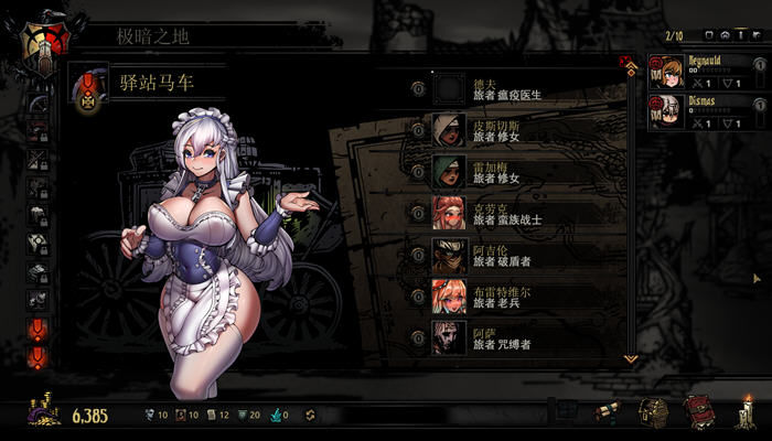 RPG魔改大作2月暗黑地牢绅士魔改整合版 包括猩红庭院,农场等DLC,人物替换等 官中硬盘版14G游戏中文版下载|无需安装解压即玩-游界无限
