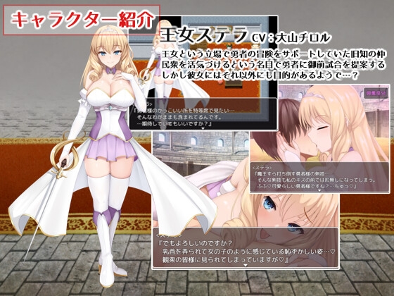 [2024年5月AI汉化/RPG/超精美CG]プリンセス?ハニートラップ/公主?诱惑陷阱 AI汉化硬盘版游戏中文版下载|无需安装解压即玩-游界无限