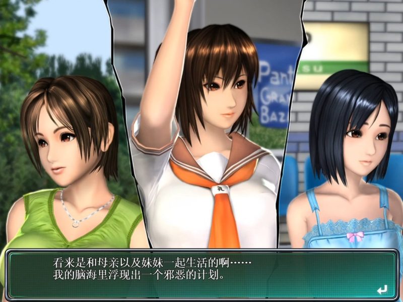 [I社经典游戏合集 上][动态无码HD超精美CG]人工少女2+3+电车之狼R+VR+波动少女2+同校生甜心 汉化硬盘版游戏中文版下载|无需安装解压即玩-游界无限