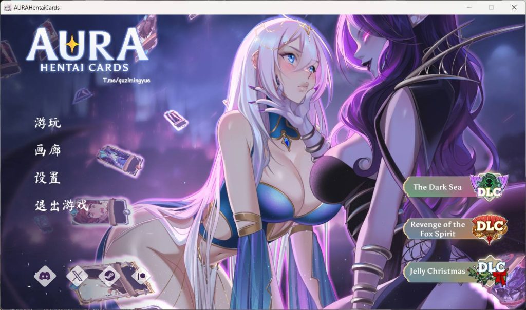 2024年5月13日新作/卡牌/无码超精美动态CG]奥拉：卡牌狂潮 AURA ：Hentai Cards+全特典 无码官方汉化硬盘版[游戏中文版下载|无需安装解压即玩-游界无限