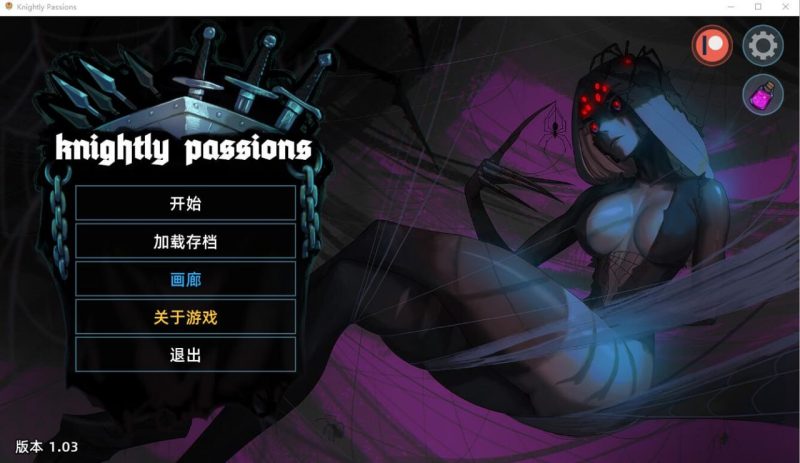 [2024年新作/SLG/无码精美CG][PC+安卓][含作弊码]猎魔人物语 v1.03 Knightly passion v1.03 无码官方汉化硬盘版游戏中文版下载|无需安装解压即玩-游界无限