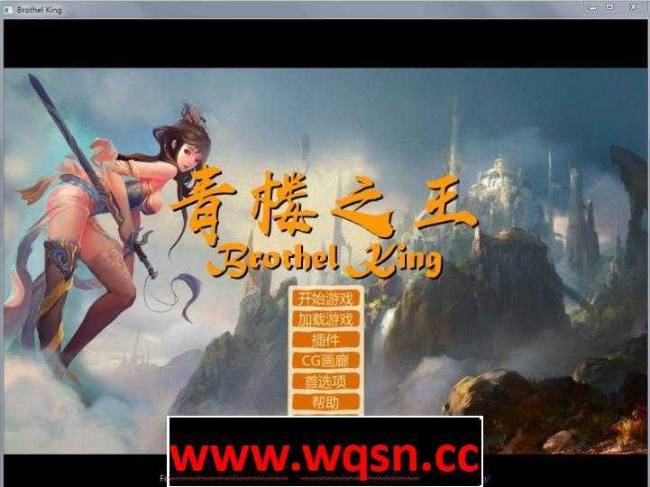【经营LSG超大作/无码超精美同人CG汉化】青楼之王3.0精翻汉化修复版+人物包【PC+安卓JOI/6G】游戏中文版下载|无需安装解压即玩-游界无限