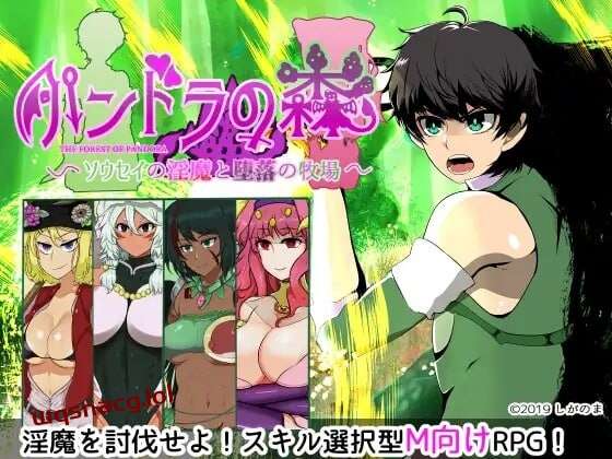 [回合RPG/PC] 潘多拉之森 索塞的恶魔与堕落的牧场AI汉化游戏中文版下载|无需安装解压即玩-游界无限
