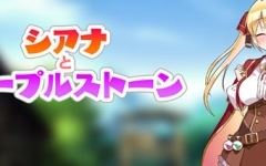[RPG/汉化] 紫色宝石1.0 PC+安卓汉化版 [多空/1G]游戏中文版下载|无需安装解压即玩-游界无限
