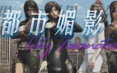 [都市RPG/中文/动态] 都市媚影 CityFascination-Build.12571791-官方中文步兵版 [7G]游戏中文版下载|无需安装解压即玩-游界无限