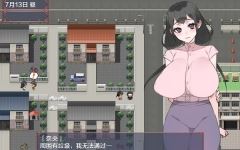 她的变化太大了 汉化版 PC+安卓 RPG游戏 1.9G游戏中文版下载|无需安装解压即玩-游界无限