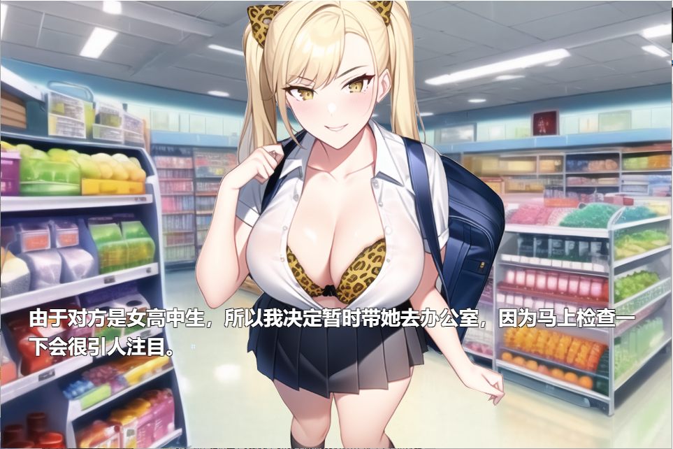 [日系RPG/汉化/动态] 道德观崩坏的街道：对女盗贼的正义中粗 云翻汉化版★AI [多空/1.2G]游戏中文版下载|无需安装解压即玩-游界无限