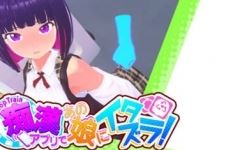[SLG游戏/汉化] 循环列车 – 使用痴汉应用对那个女孩恶作剧！V1.1.2 官方中文步兵版+存档 [多空/1.8G]游戏中文版下载|无需安装解压即玩-游界无限