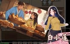 古代风流传 Build.12891003 中文魅魔版+DLC 经营养成游戏+存档 500M游戏中文版下载|无需安装解压即玩-游界无限