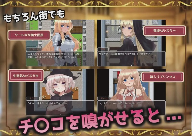 [探索RPG/PC] 播种幻想 種付けFANTASY v1.01 PC+安卓AI汉化 2.9G游戏中文版下载|无需安装解压即玩-游界无限