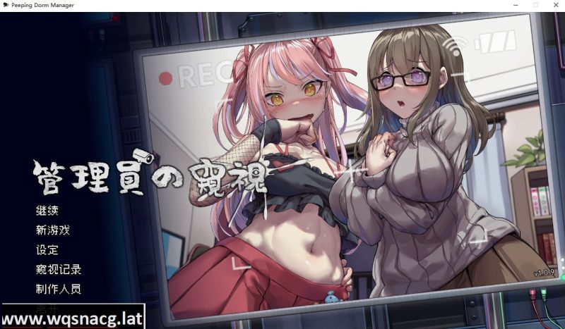 [爆款SLG/中文/动态/更新] 管理员的窥视V1.1.0 STEAM官方中文正式步兵版+全CG存档 [3.9]游戏中文版下载|无需安装解压即玩-游界无限