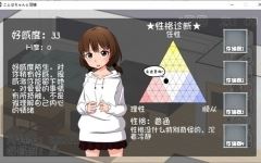 [养成SLG/汉化/动态CG/JK] 和琴羽酱的同居生活 完整精翻汉化版 [1G]游戏中文版下载|无需安装解压即玩-游界无限