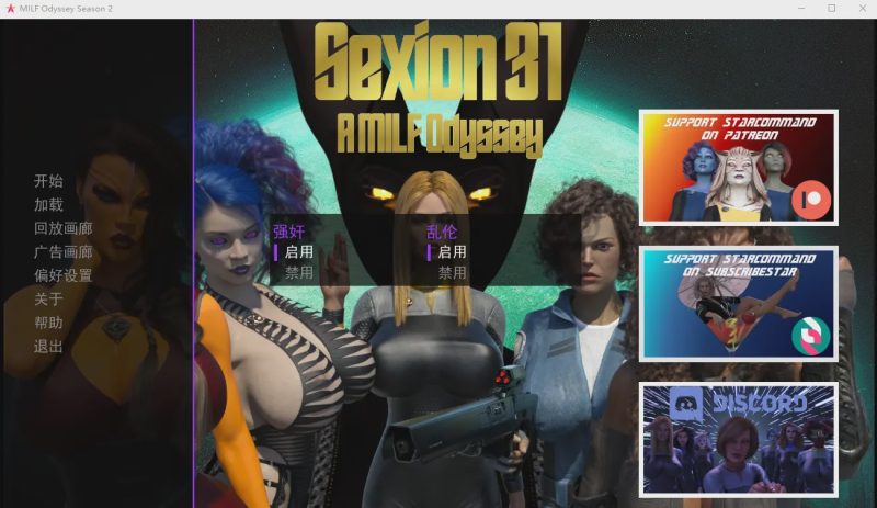 [沙盒SLG/汉化/动态] 奥德赛号 第一季+第二季 ver0.13 PC+安卓汉化版 3G游戏中文版下载|无需安装解压即玩-游界无限