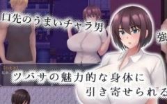 在暑假沉沦的燕子 ver1.0 汉化作弊版 PC+安卓 RPG游戏 1.4G游戏中文版下载|无需安装解压即玩-游界无限