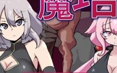 柔语的魔塔 STEAM官方中文版 爆款RPG游戏 900M游戏中文版下载|无需安装解压即玩-游界无限