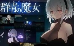 [像素ACT汉化动态DECOY群青的魔女 ver1.02 DL官方中文版 2D像素动作RPG游戏 1.1G游戏中文版下载|无需安装解压即玩-游界无限
