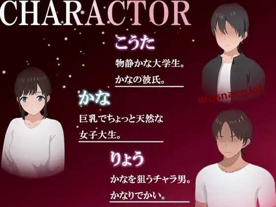 [互动SLG] 巨根様と爆乳?天然?幼馴染みの寝取られ旅行 日文版 300M游戏中文版下载|无需安装解压即玩-游界无限