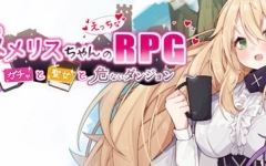 圣女和危险地下城 汉化版 日系RPG游戏 1.95G游戏中文版下载|无需安装解压即玩-游界无限