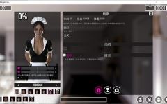 [SLG] 午夜罪恶(Midnight Sin) ver0.2.1 官方中文版 沙盒动态SLG游戏+存档 1.2G游戏中文版下载|无需安装解压即玩-游界无限