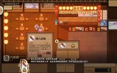 东方夜雀食堂 V4.0.8 官方中文硬盘版+全DLC5.5G游戏中文版下载|无需安装解压即玩-游界无限