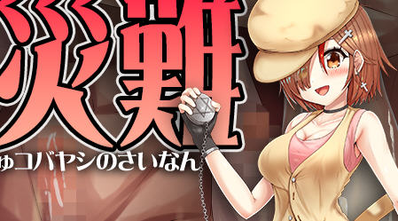 名侦探助手小林的灾难 AI汉化版 RPG游戏 600M游戏中文版下载|无需安装解压即玩-游界无限