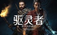 驱灵者:新伊甸的幽灵 ver1.3.1.0 官方中文版整合所有DLC 角色扮演RPG游戏游戏中文版下载|无需安装解压即玩-游界无限