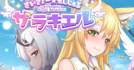 《天使扎拉奎尔的复仇之路》ver1.0.18 AI精翻汉化版 大型RPG游戏 2.4G游戏中文版下载|无需安装解压即玩-游界无限