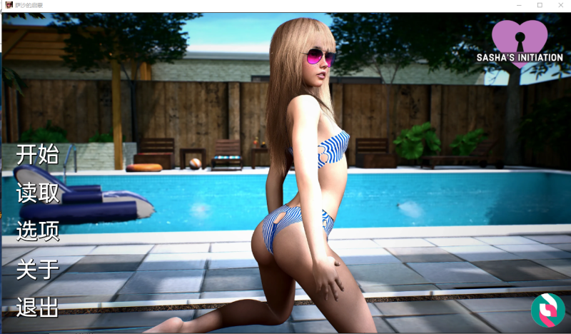 [欧美鬼父SLG/汉化/动态] 萨沙的启蒙 Sasha’s Initiation 1.0 PC+安卓汉化版 [多空/1G]游戏中文版下载|无需安装解压即玩-游界无限