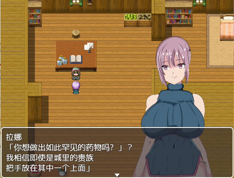 [日系RPG/汉化/动态] 拉娜的性骚扰之旅 PC+安卓汉化版 [多空/700M]游戏中文版下载|无需安装解压即玩-游界无限