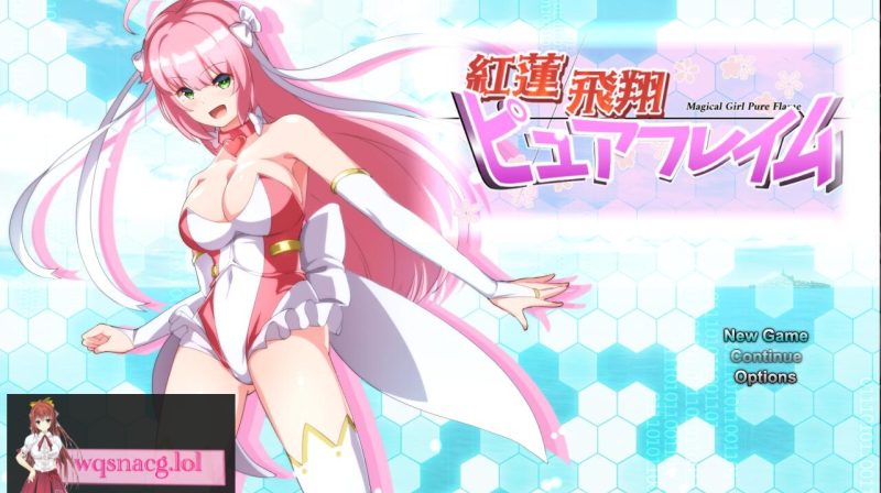 [RPG/汉化] 红莲飞翔：纯净烈焰 紅蓮飛翔ピュアフレイム Ver1.0.4 PC+安卓汉化版5G游戏中文版下载|无需安装解压即玩-游界无限