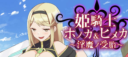 《公主骑士全力以赴》AI精翻汉化版 ARPG游戏+全CV 1.8G游戏中文版下载|无需安装解压即玩-游界无限