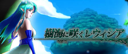 树海盛开的花 ver1.3 云翻汉化版 RPG游戏 1.7G游戏中文版下载|无需安装解压即玩-游界无限