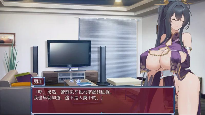 [RPG/中文] 女驱魔人玲香1.0 PC+安卓汉化版 1.3G游戏中文版下载|无需安装解压即玩-游界无限